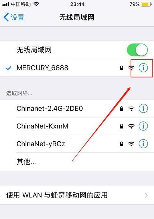 手机反应太慢了怎么回事（探究手机反应慢的原因及解决方法）