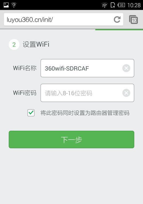手机防蹭网软件哪个（保护您的无线网络安全）