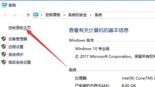 手机防火墙在哪里设置（简介手机防火墙配置方法）