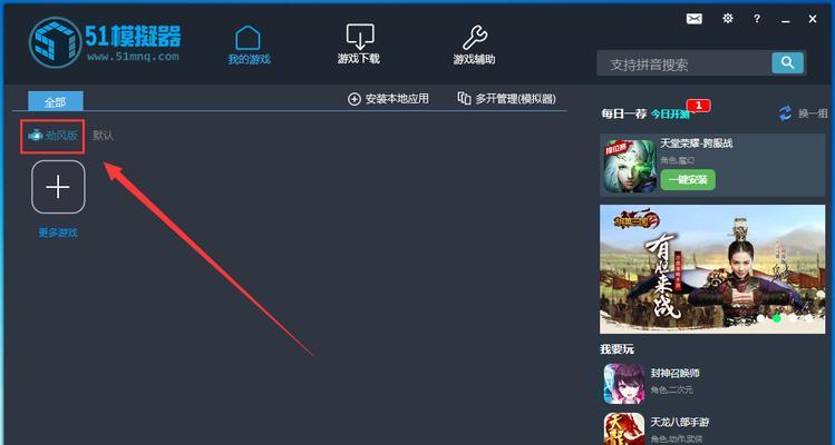 手机分辨率怎么调低