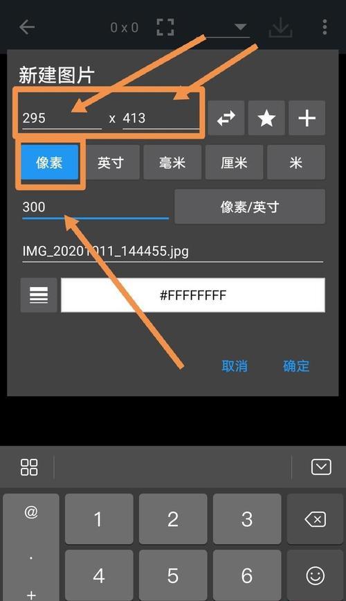 手机分辨率怎么调低