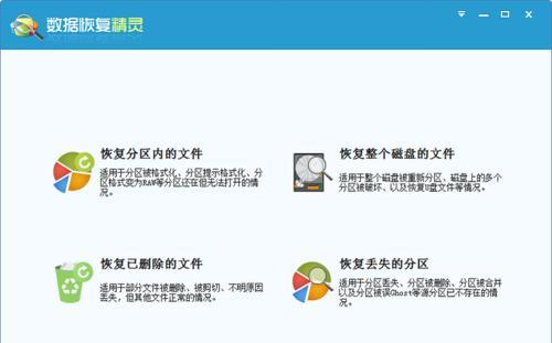 手机格式化了怎么恢复数据（手机格式化恢复方法）