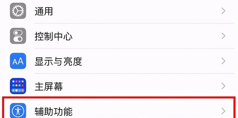 手机滚动截屏怎么操作（华为手机滚动截长图）