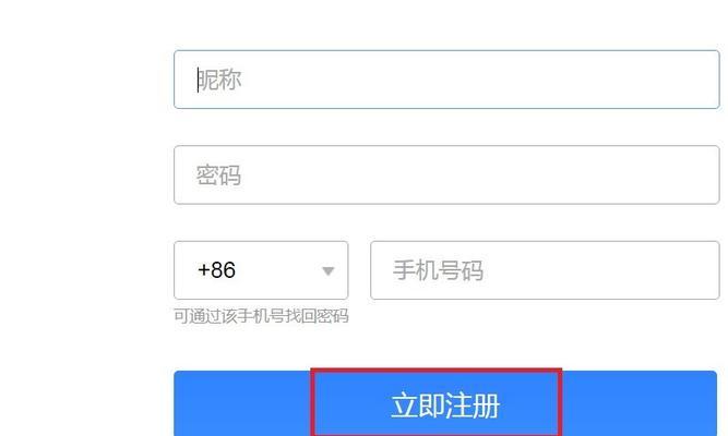 手机号邮箱怎么注册账号（利用手机号登录邮箱的简便方法）