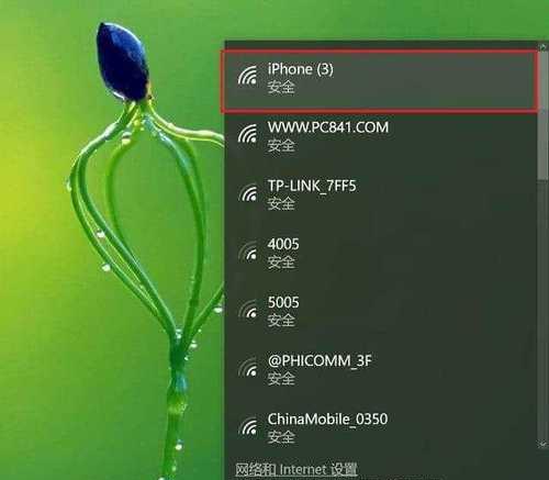 手机连wifi正常电脑连不上网怎么办（让你的电脑连接网络的技巧）