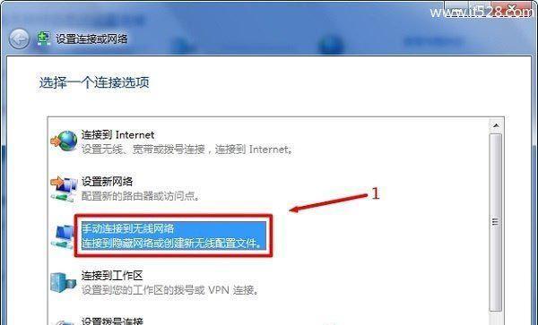 手机连wifi正常电脑连不上网怎么办（让你的电脑连接网络的技巧）