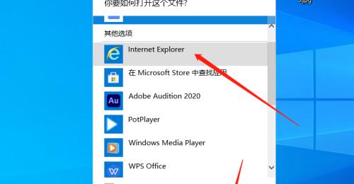 手机默认打开方式怎么还原呢（还原手机默认打开方式的方法）
