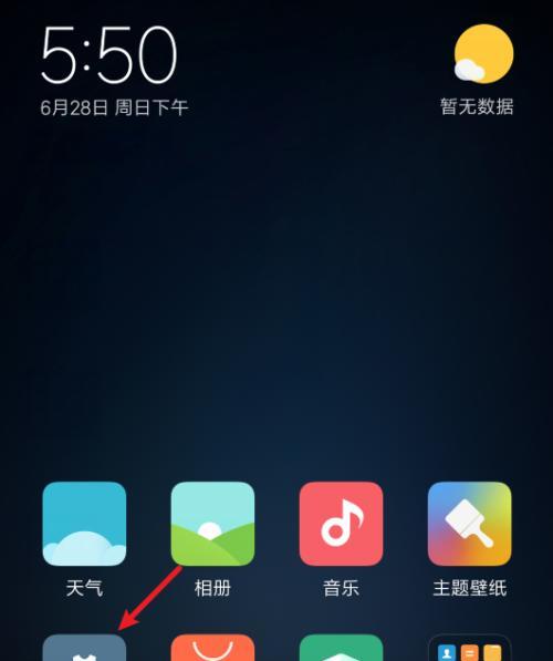 手机默认打开方式怎么还原呢（还原手机默认打开方式的方法）