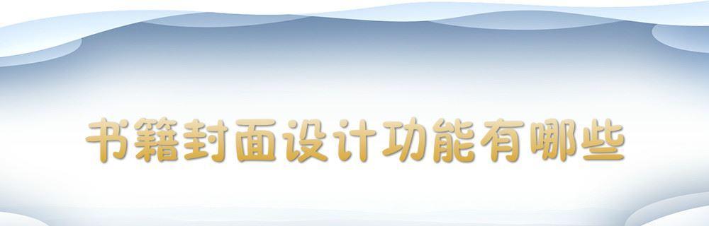 手机平面设计制图软件有哪些（平面设计制图软件推荐）