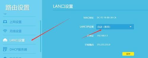 手机如何查看路由器密码（简单步骤教你查看手机TP-Link路由器密码）