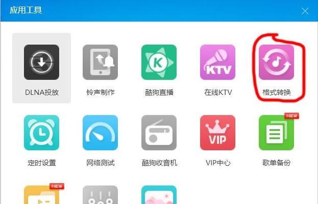 手机如何传视频到mp3（分享三个简单方法就能快速完成转换）
