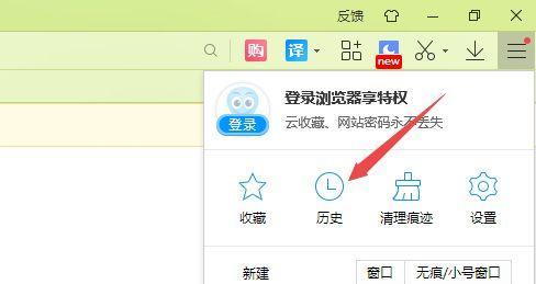 手机如何恢复浏览器历史记录（清除浏览器历史记录的步骤）