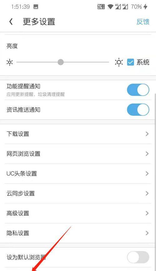 手机如何恢复浏览器历史记录（清除浏览器历史记录的步骤）