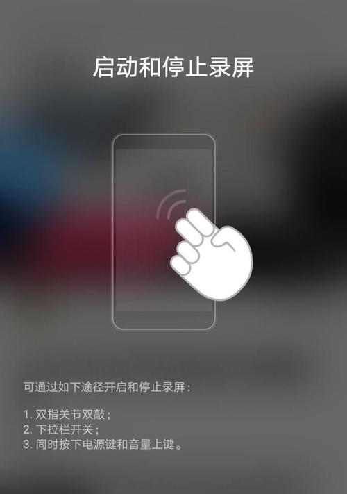 手机如何录屏讲解（简单操作）