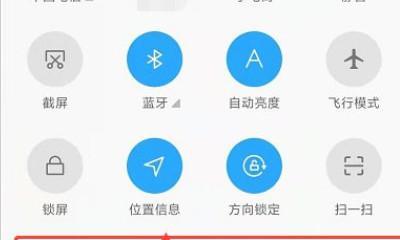 手机如何录屏讲解（简单操作）