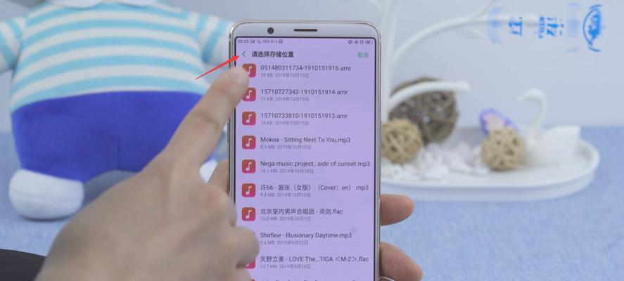 手机如何用otg转换器导入mp3（快速将OTG格式的手机中的音频文件转换为MP3音频文件）