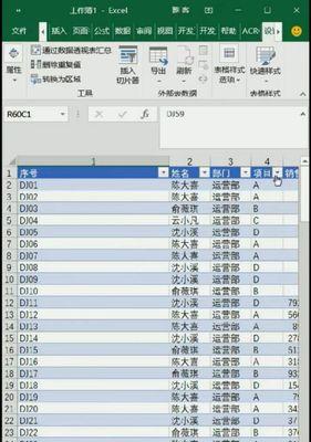 手机如何制作表格excel工作表（简单易行的表格设计技巧与应用）