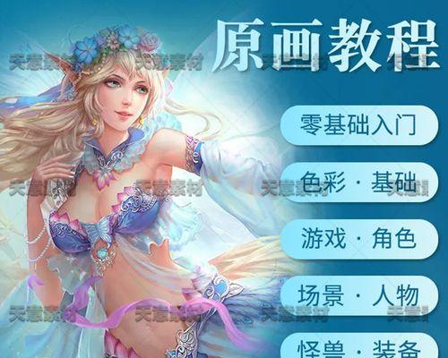 手机如何制作游戏软件教程（手机制作游戏app软件教程）