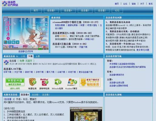手机如何制作游戏软件教程（手机制作游戏app软件教程）