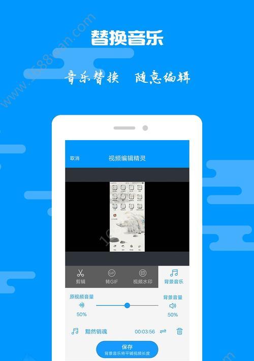 手机视频马赛克去除工具哪个好用（手机去除视频马赛克的软件推荐）