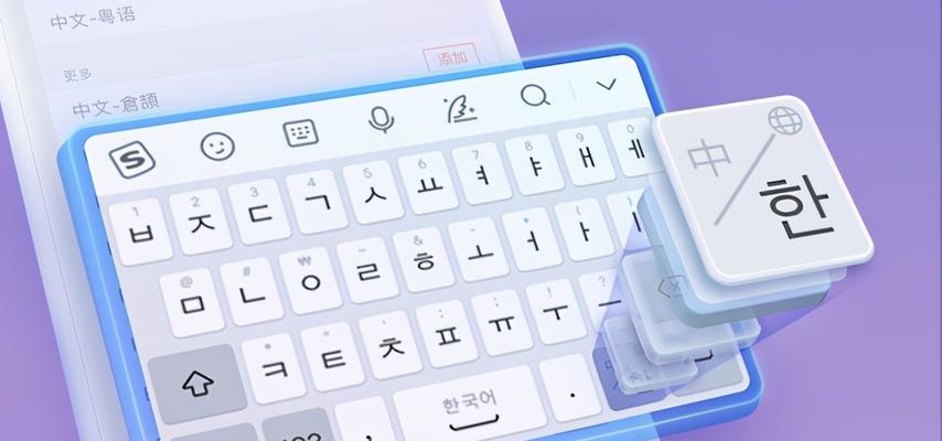 手机输入法哪个用又安全（最强的输入法软件介绍）