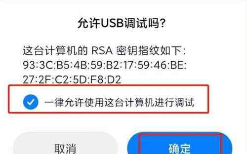 手机投屏到电脑win7教程（简单步骤教你将手机投屏到电脑Win7系统中）