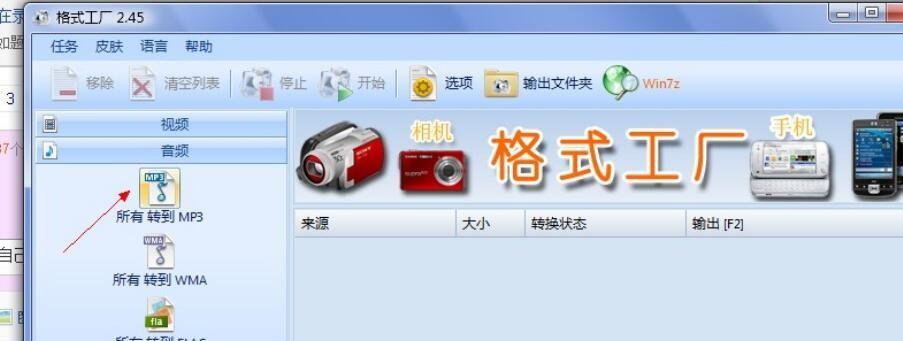 手机图片格式转换方法（简单实用的图片格式转换技巧）