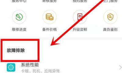 手机网站打不开被拦截怎么办（手机微信打不开处理措施）