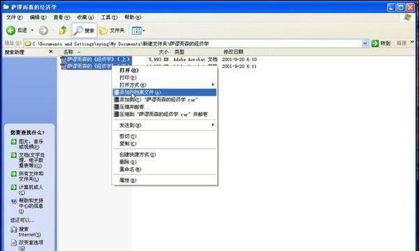 手机无视密码直接解压可以吗（手机解压app使用说明）