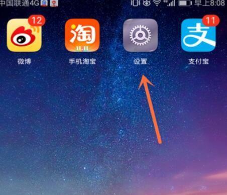 手机系统升级后怎么还原数据（苹果手机系统升级后数据恢复方法）