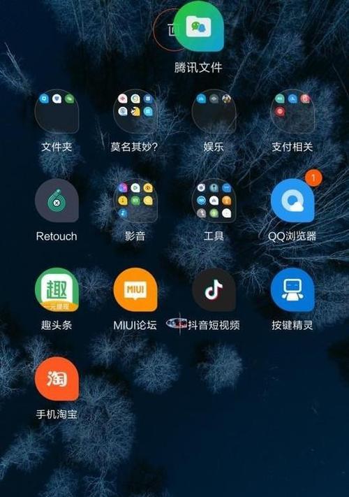 手机卸载的软件从哪里恢复（免费找回手机删除的文件的方法）