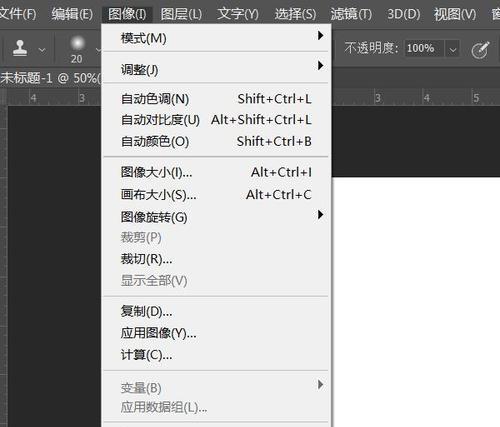 手机修改照片大小kb和尺寸（照片尺寸像素对照表）