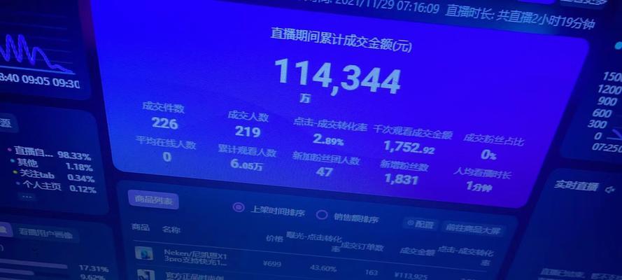 手机虚拟直播间搭建用什么软件（虚拟直播间搭建教程）
