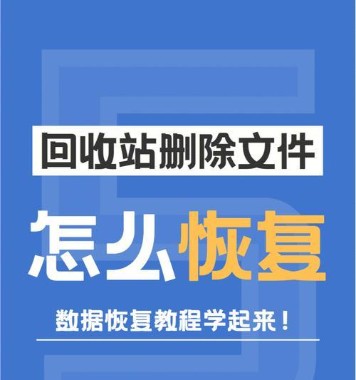 手机怎么恢复删除的软件（手机删除的东西恢复方法）
