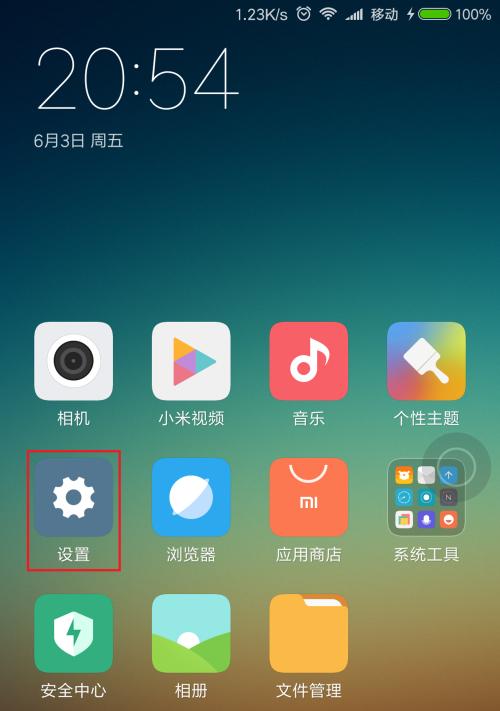 手机怎么解密码锁屏（解锁密码）