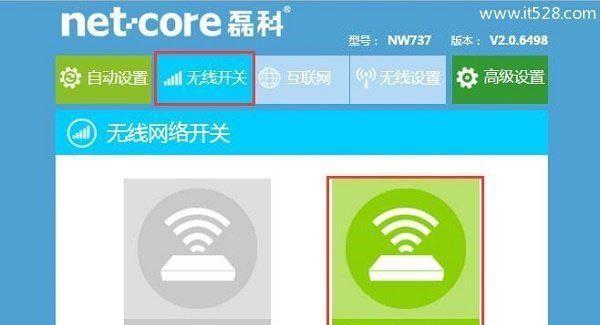 手机怎么路由器重设密码（无线路由器密码修改教程）