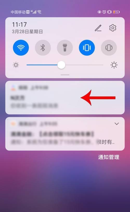 手机怎么卸载隐藏流氓软件（简单有效的方法让你远离流氓软件的骚扰）