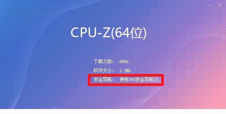 手机怎么卸载隐藏流氓软件（简单有效的方法让你远离流氓软件的骚扰）