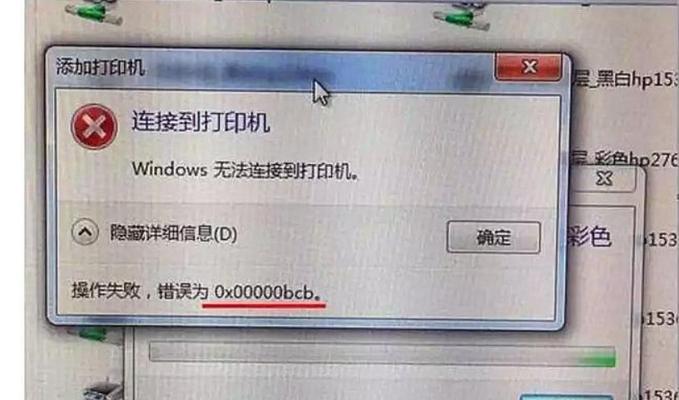手机直连打印机的方法有哪些（简易连接方式）