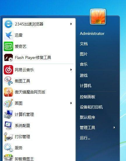 手机桌面图标删不掉怎么回事（手机桌面图标删不掉处理方法）