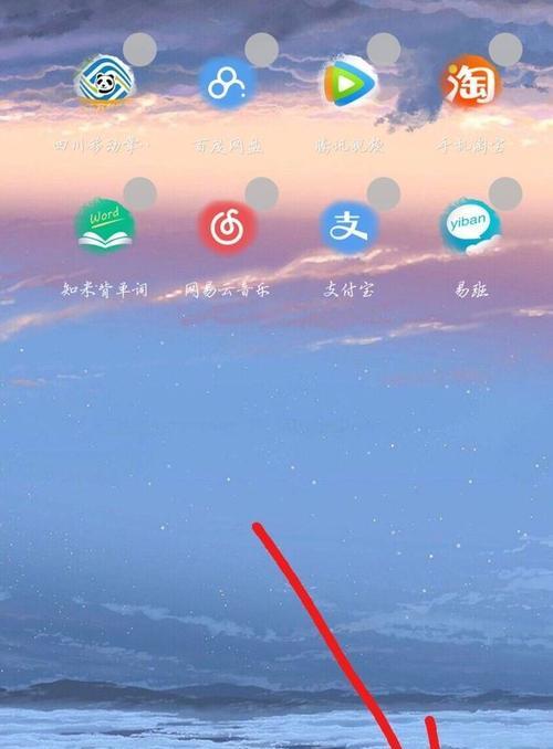 手机桌面图标怎么调大小（简单操作教程让你个性化定制手机桌面）