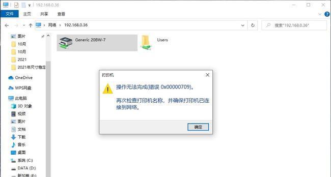 鼠标驱动程序错误怎么解决（电脑鼠标驱动异常修复方法）