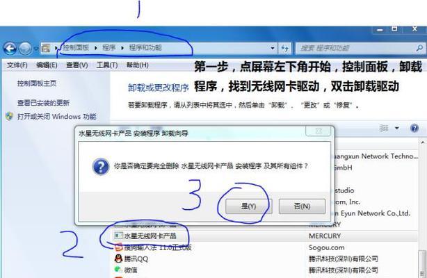 鼠标驱动程序错误怎么解决（电脑鼠标驱动异常修复方法）