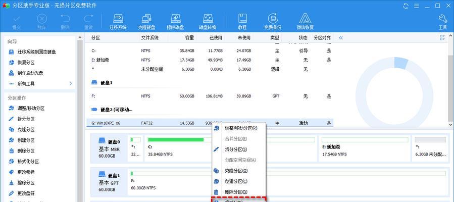 数据格式化是什么意思（文件格式化的目的和意义）