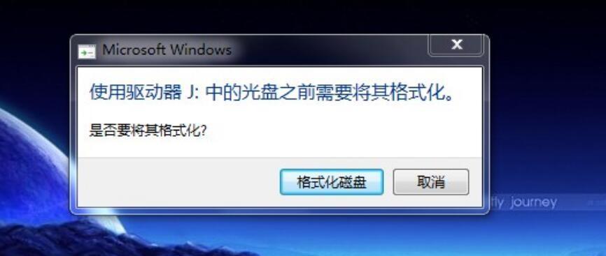 数据格式化是什么意思（文件格式化的目的和意义）