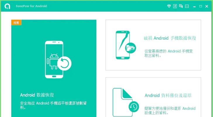 数据恢复软件哪个最强（免费恢复数据软件推荐）