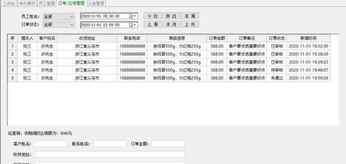 数据库管理系统有哪些功能（关于数据库开发工具操作）