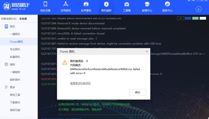 刷机后相册照片怎么恢复（照片恢复大师一键恢复照片）