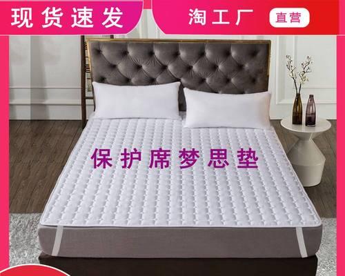 宿舍床垫脏了怎么清洗（轻松解决床垫污垢难题）