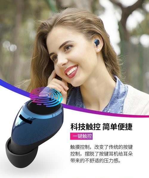 索爱蓝牙耳机怎么样拆除（有关索爱蓝牙耳机使用说明）